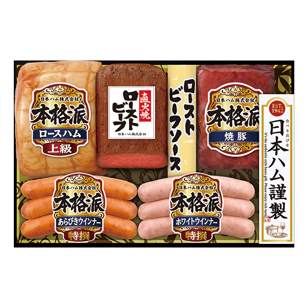 ���{�n�� �n���E���[�X�g�r�[�t�l���� (NR-513)